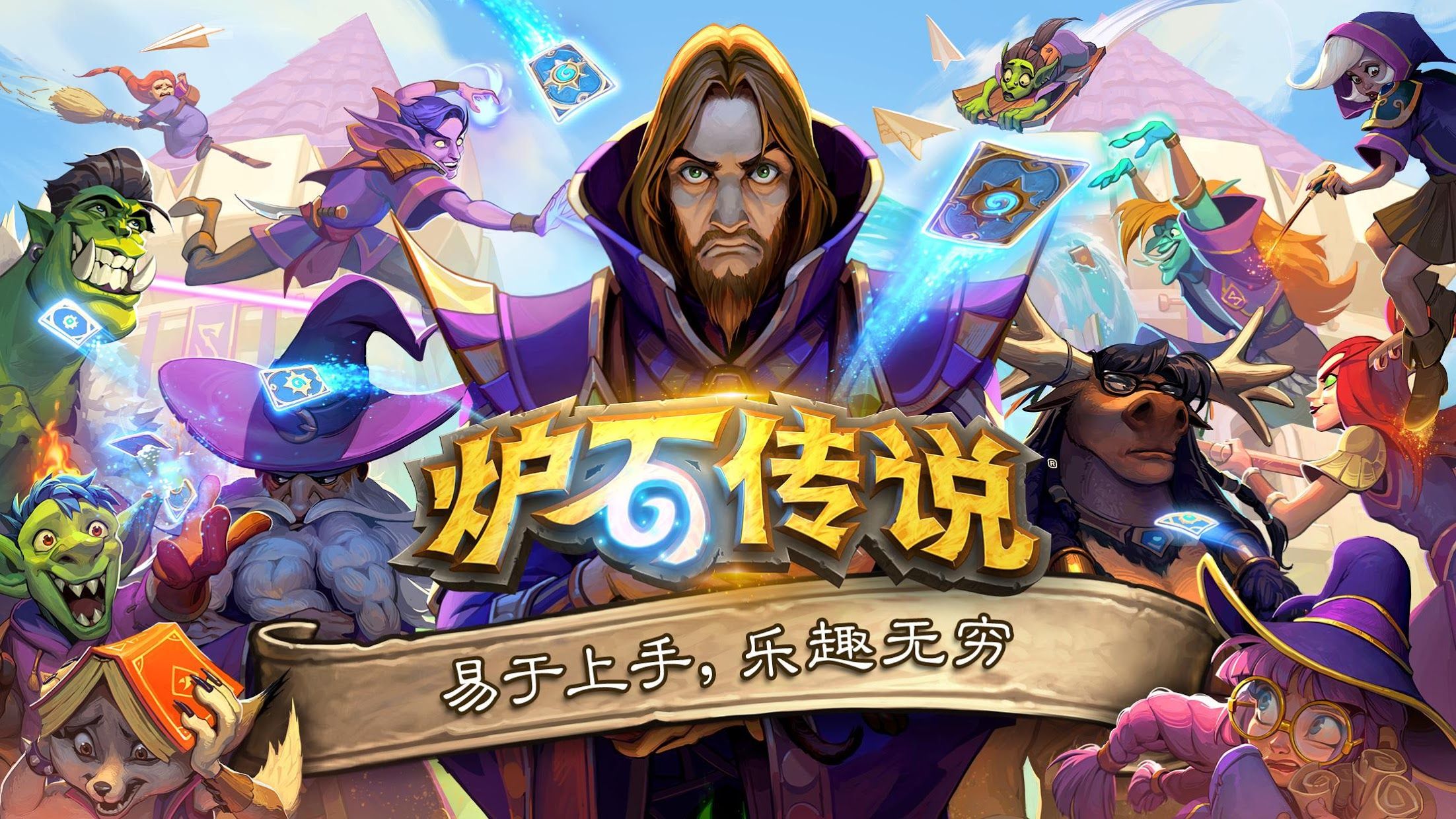 betway必威：第四届中国青年电竞大赛的比赛用设备由谁提供？