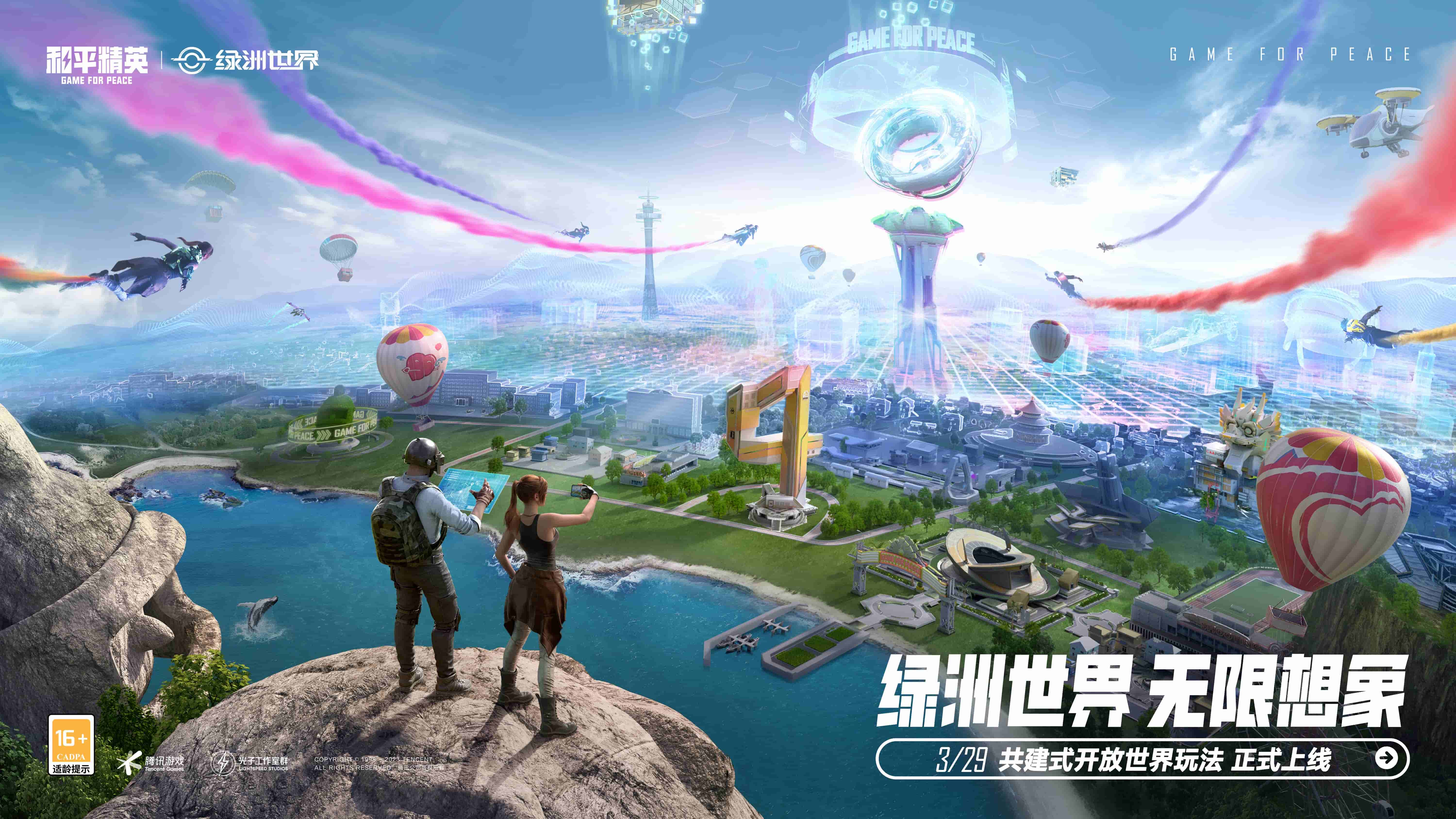 超爽的射击3d小游戏大全